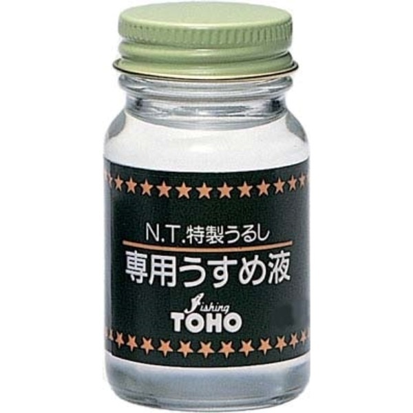 うるしうすめ液